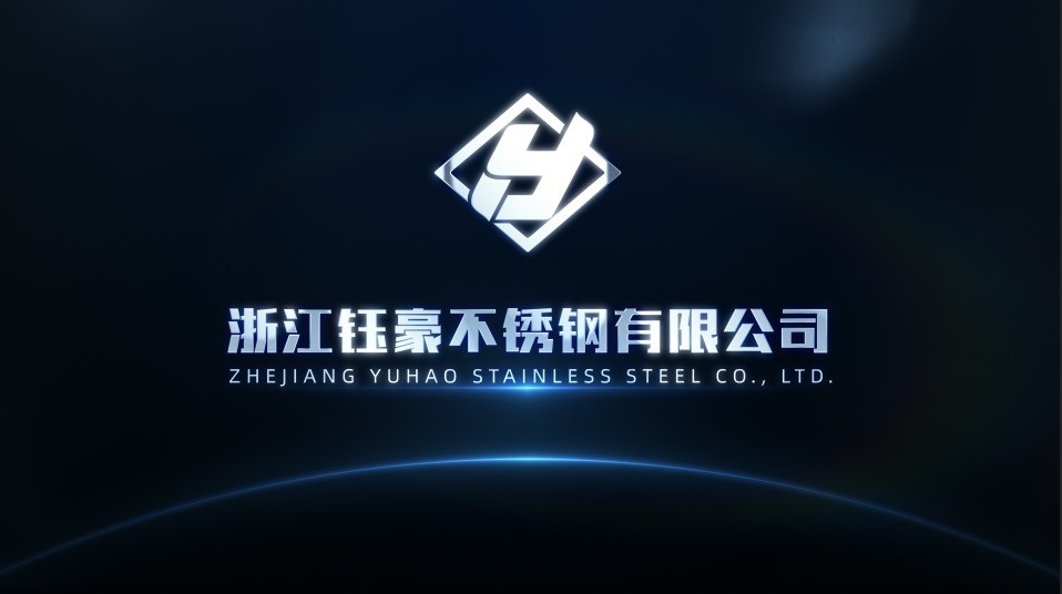 China Zhejiang Yuhao Stainless Steel Co., Ltd Company Profile 